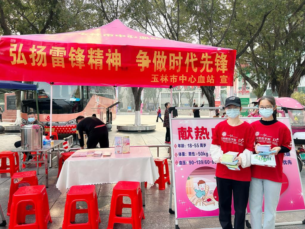 FUN乐天使官方网站