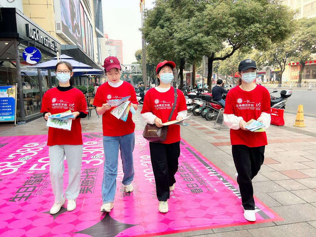 FUN乐天使官方网站