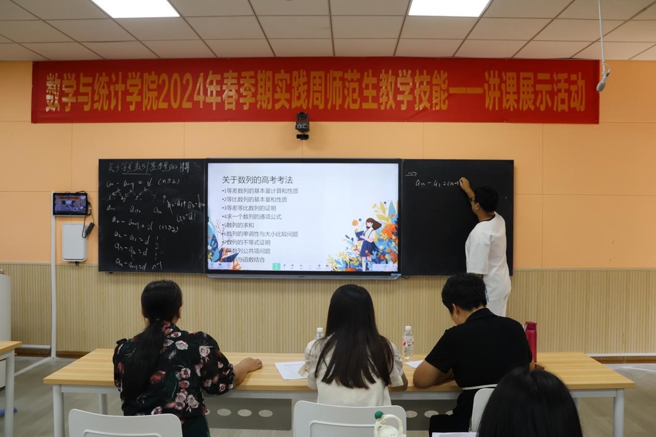 FUN乐天使官方网站