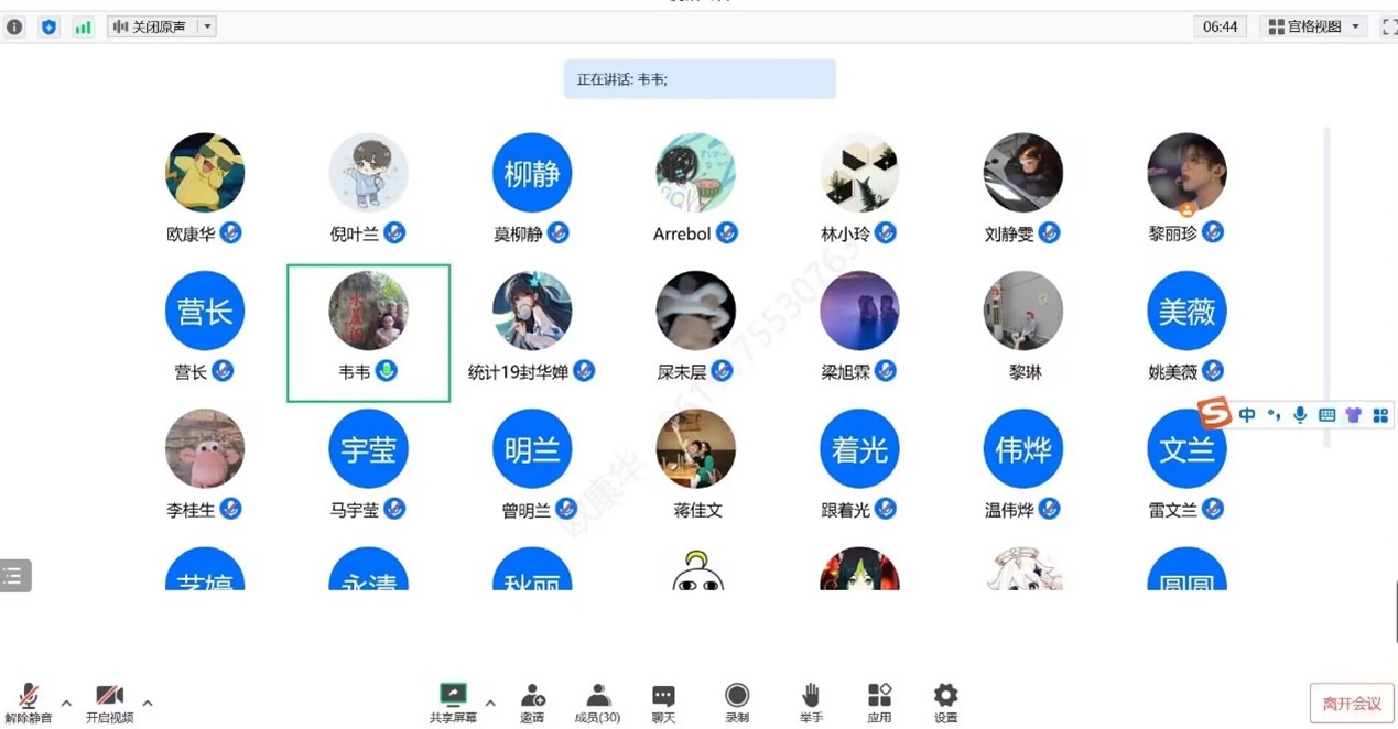 FUN乐天使官方网站