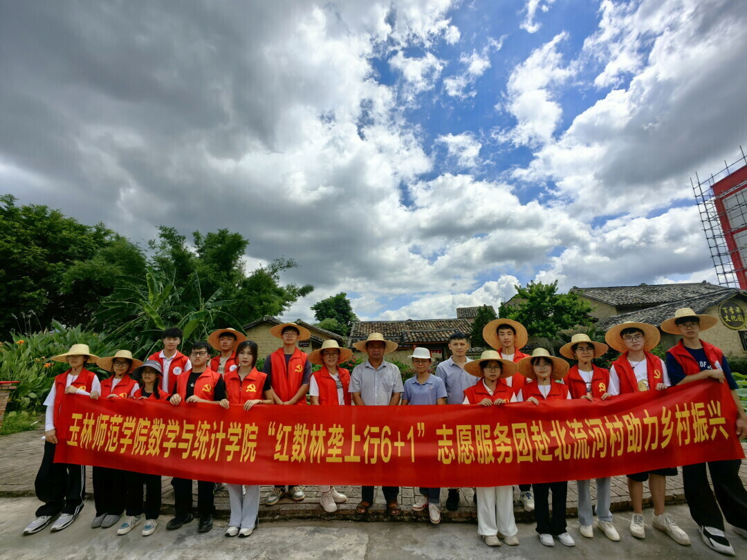 FUN乐天使官方网站