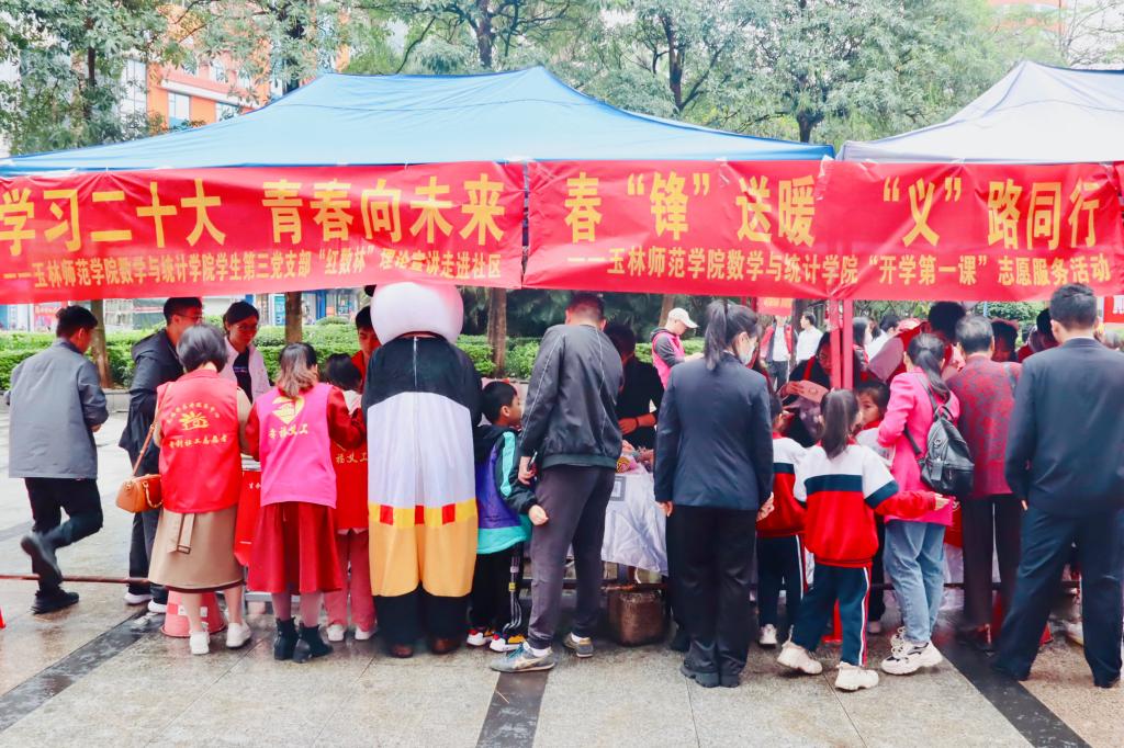 FUN乐天使官方网站