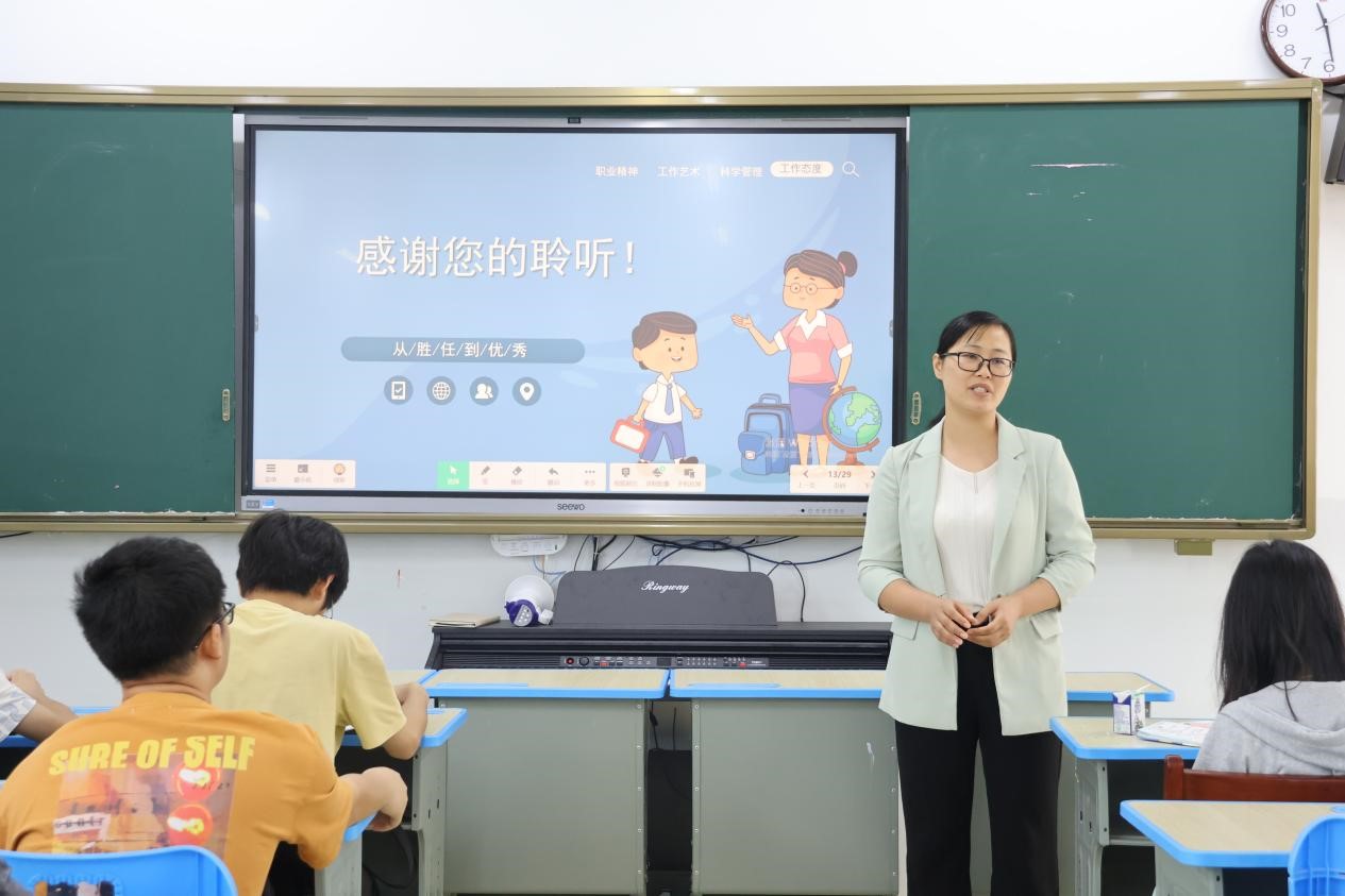 FUN乐天使官方网站