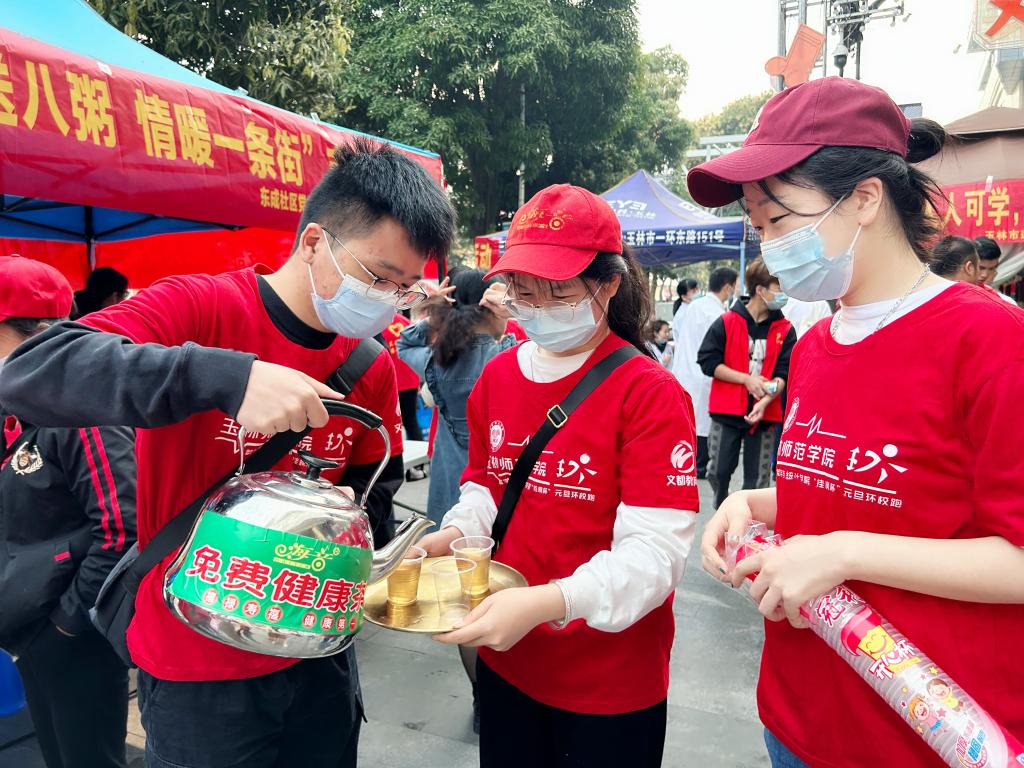 FUN乐天使官方网站