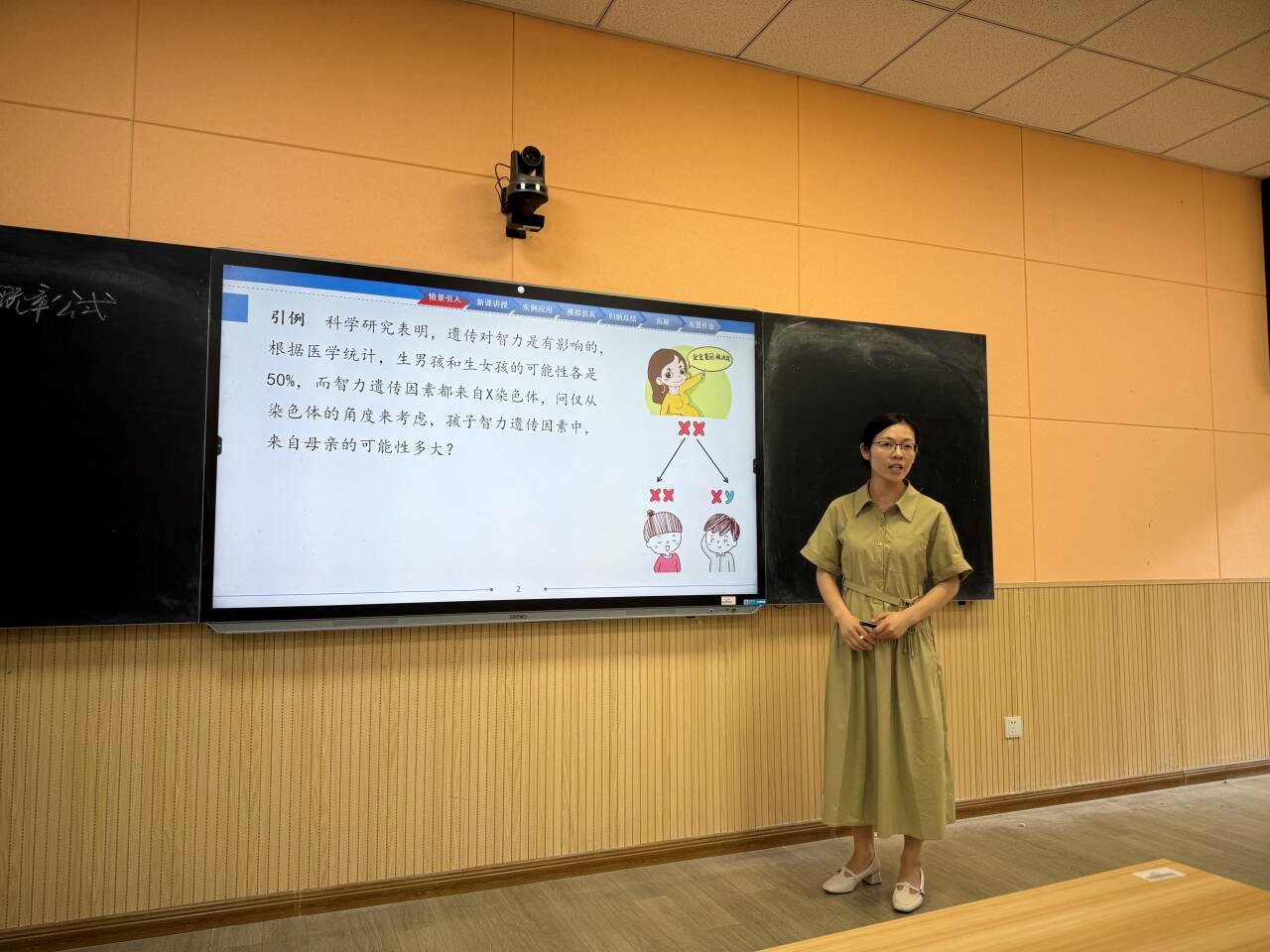 FUN乐天使官方网站