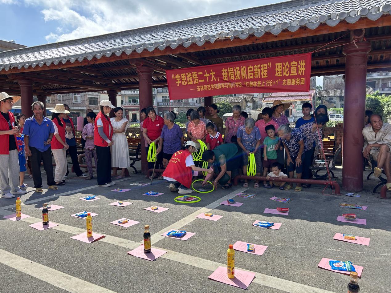 FUN乐天使官方网站