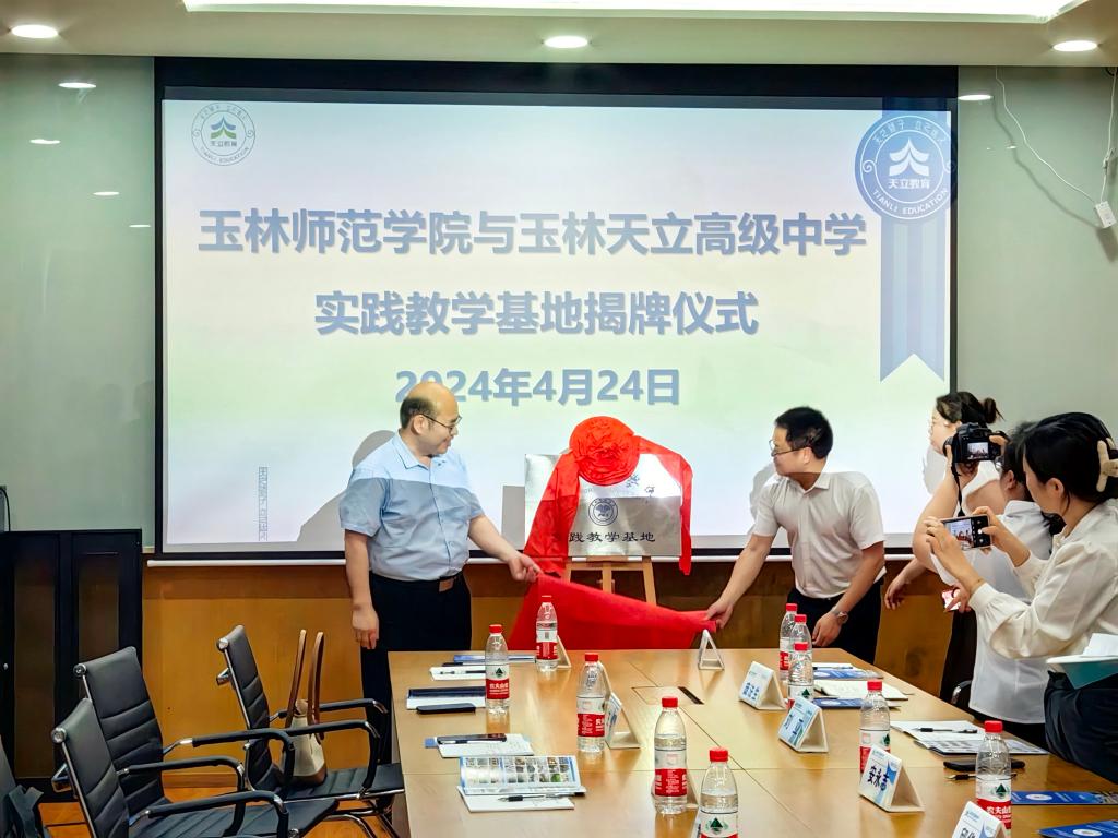 FUN乐天使官方网站