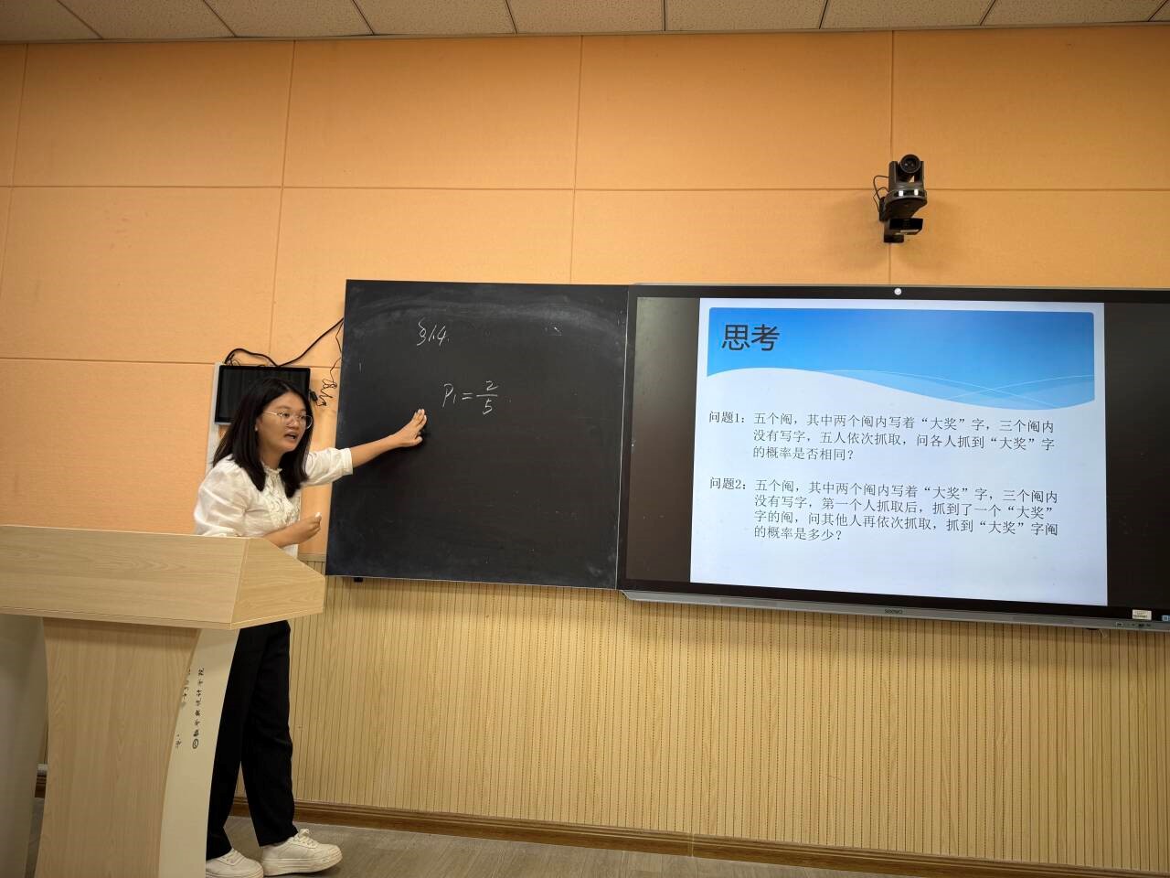 FUN乐天使官方网站