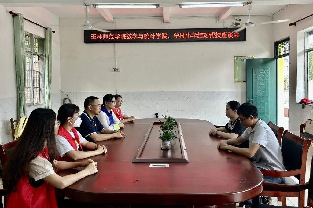 FUN乐天使官方网站