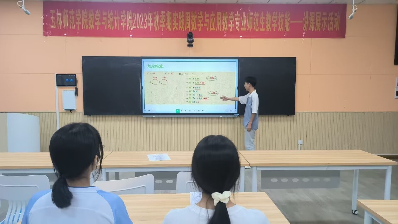 FUN乐天使官方网站