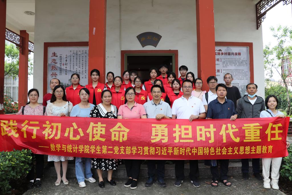 FUN乐天使官方网站