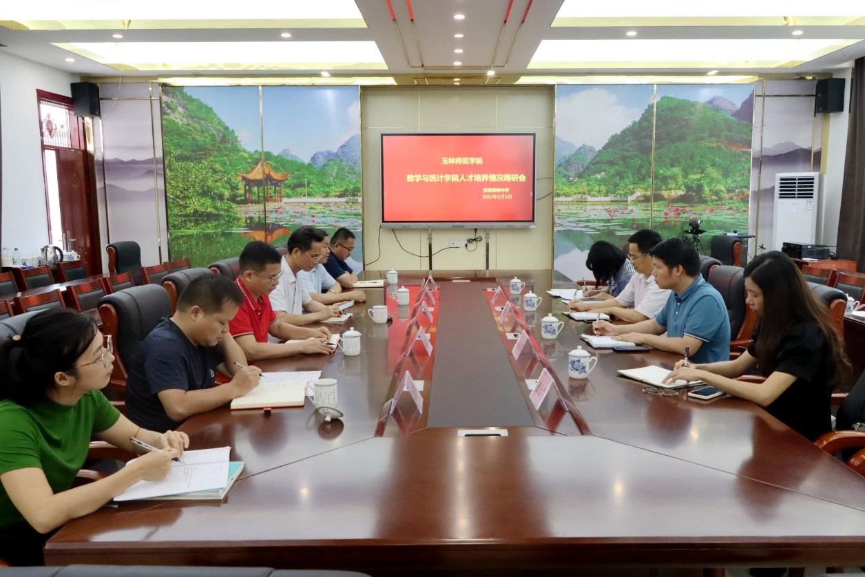 FUN乐天使官方网站