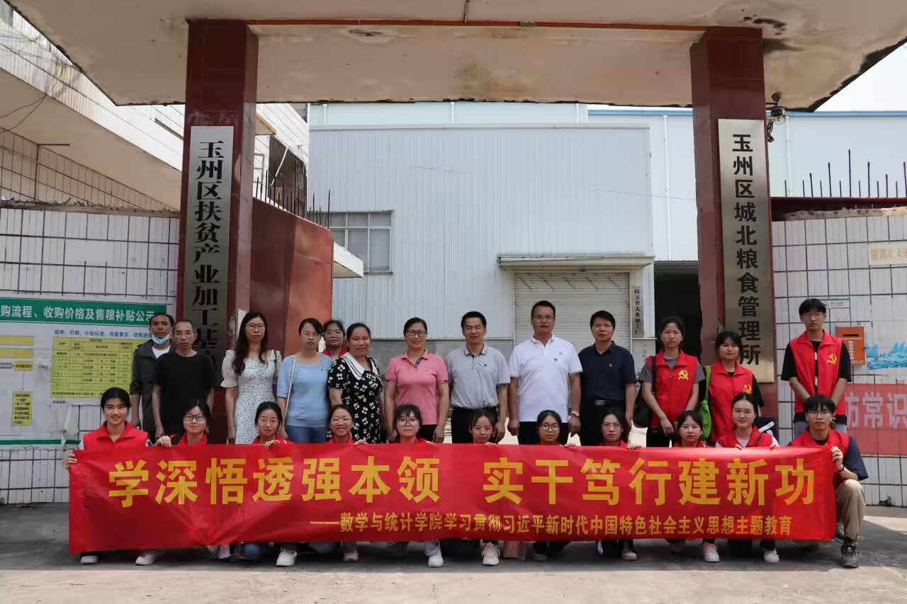 FUN乐天使官方网站