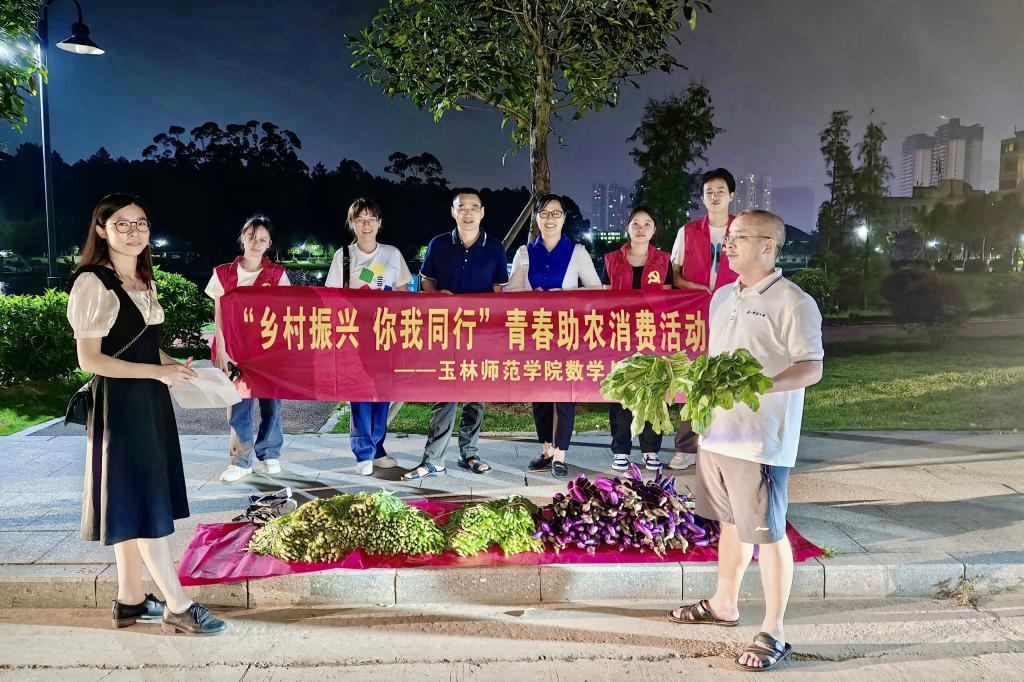 FUN乐天使官方网站