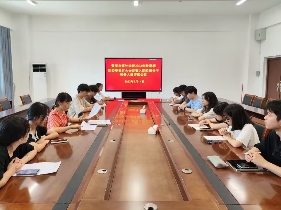 FUN乐天使官方网站