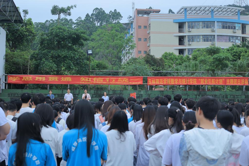 FUN乐天使官方网站