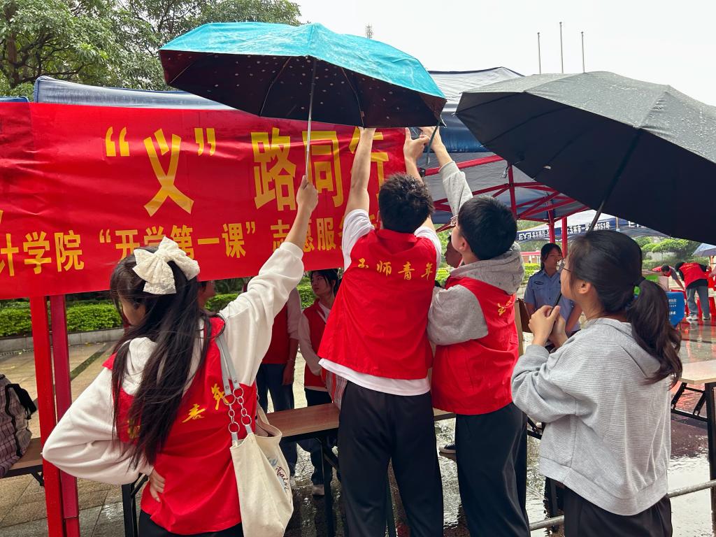 FUN乐天使官方网站