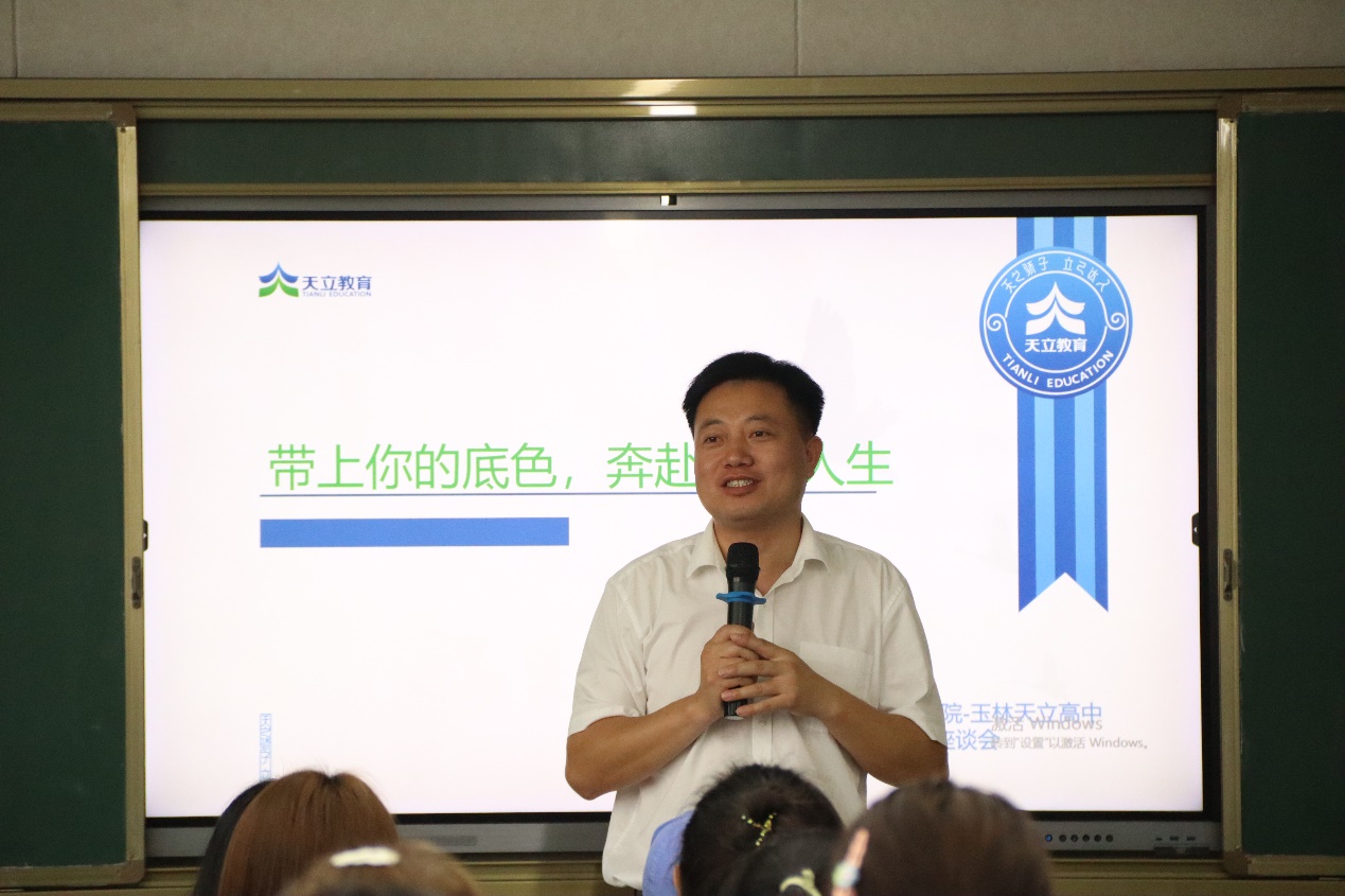 FUN乐天使官方网站