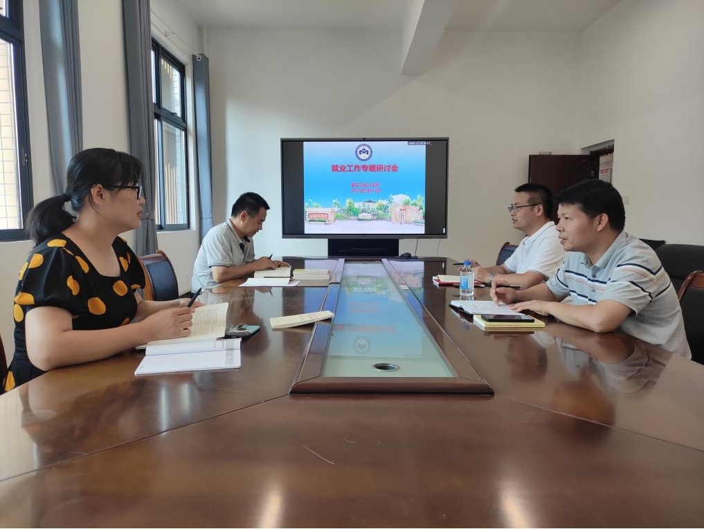 FUN乐天使官方网站