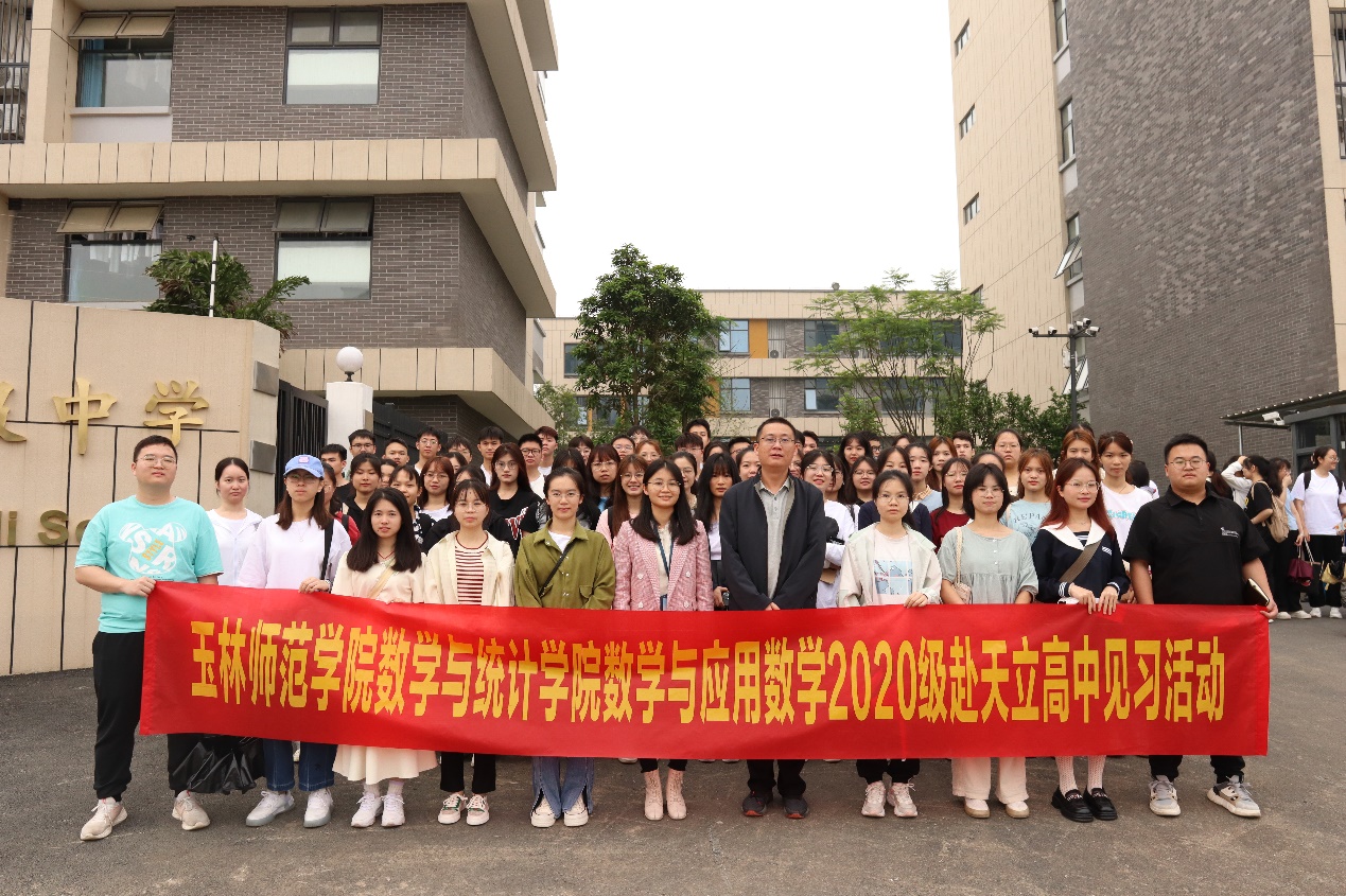 FUN乐天使官方网站