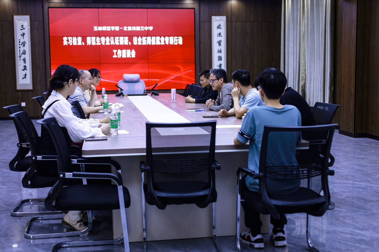 FUN乐天使官方网站