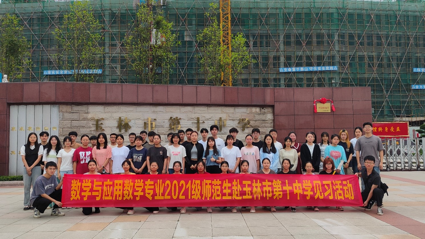 FUN乐天使官方网站