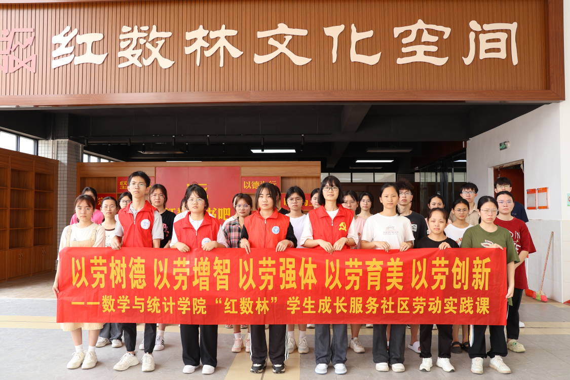 FUN乐天使官方网站