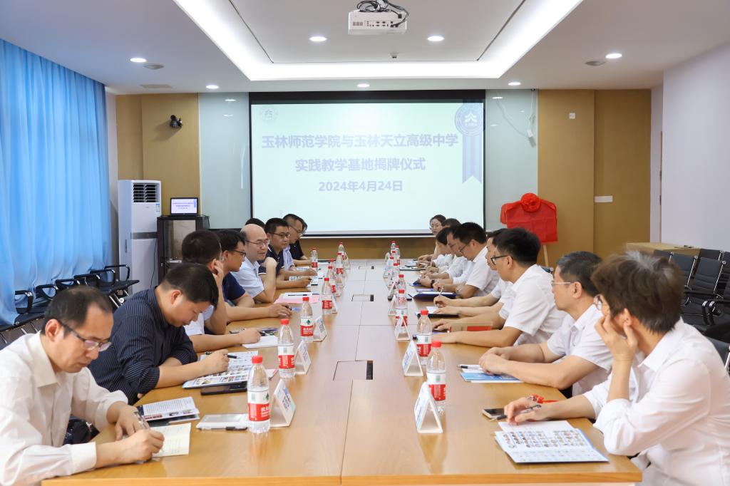 FUN乐天使官方网站