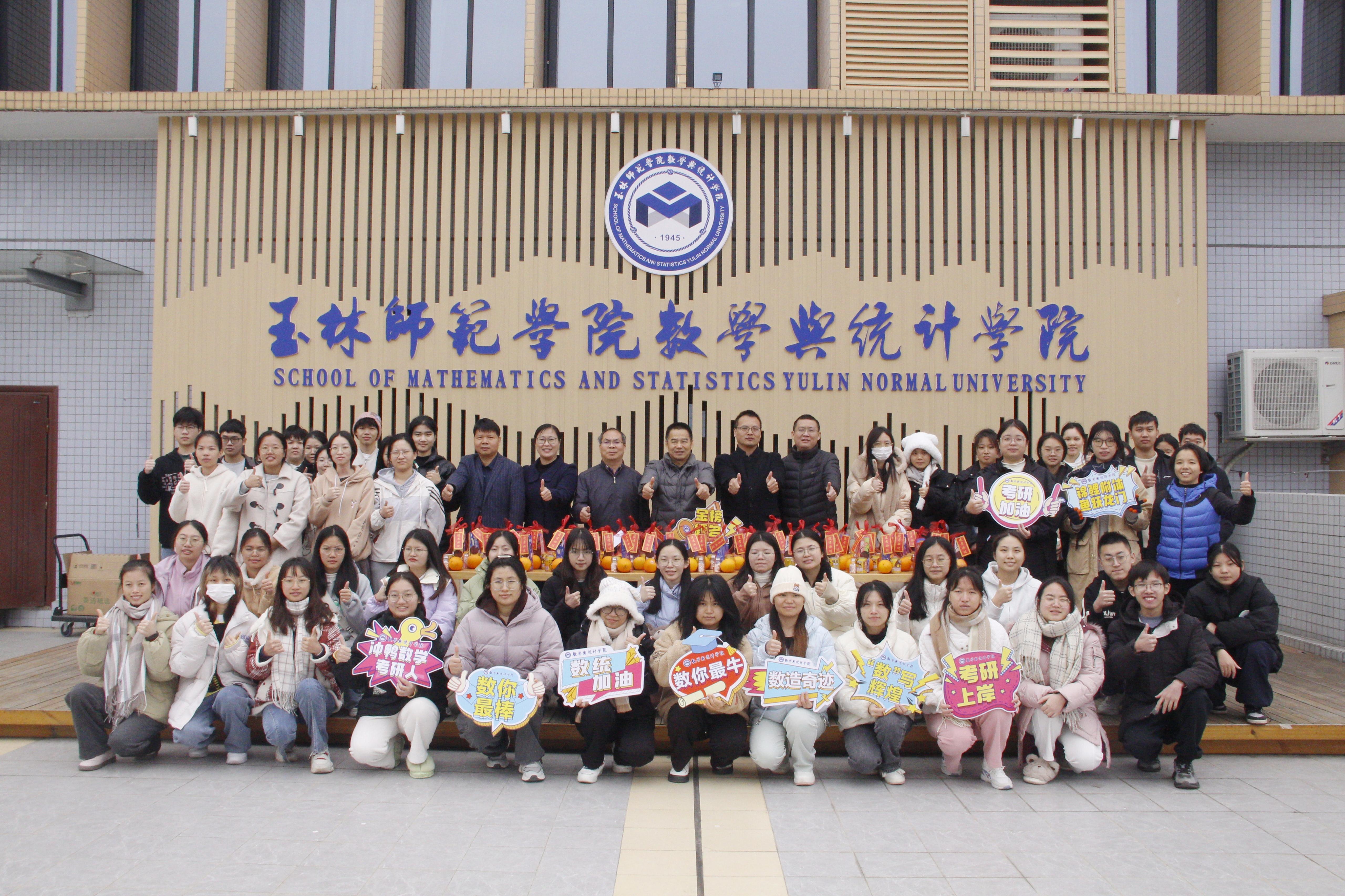 FUN乐天使官方网站