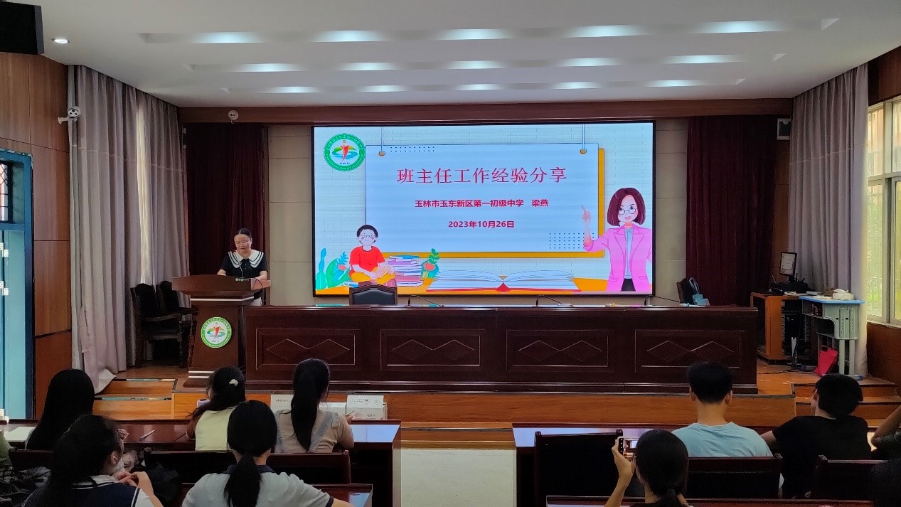 FUN乐天使官方网站