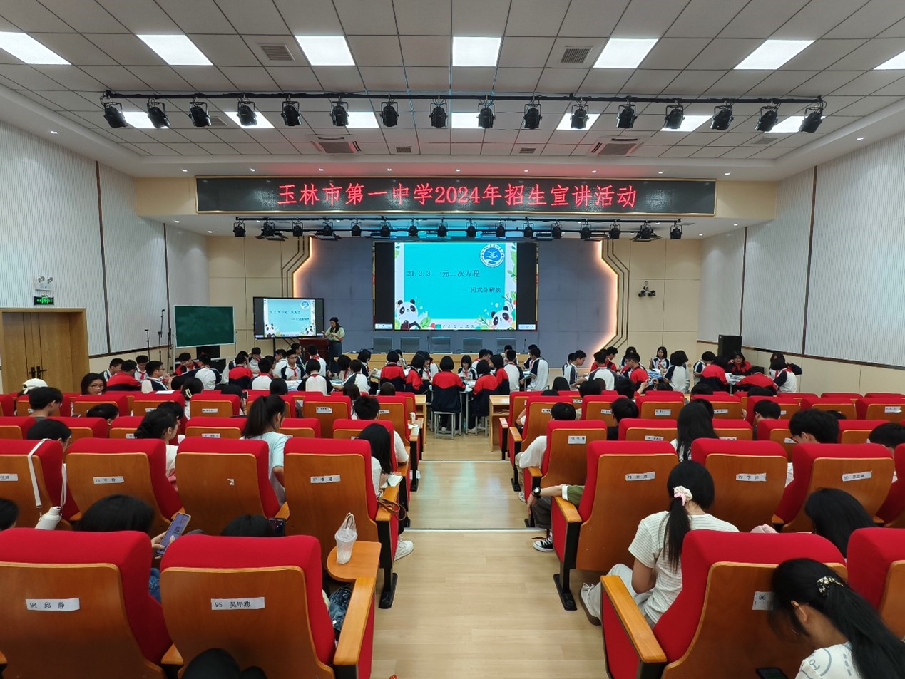 FUN乐天使官方网站