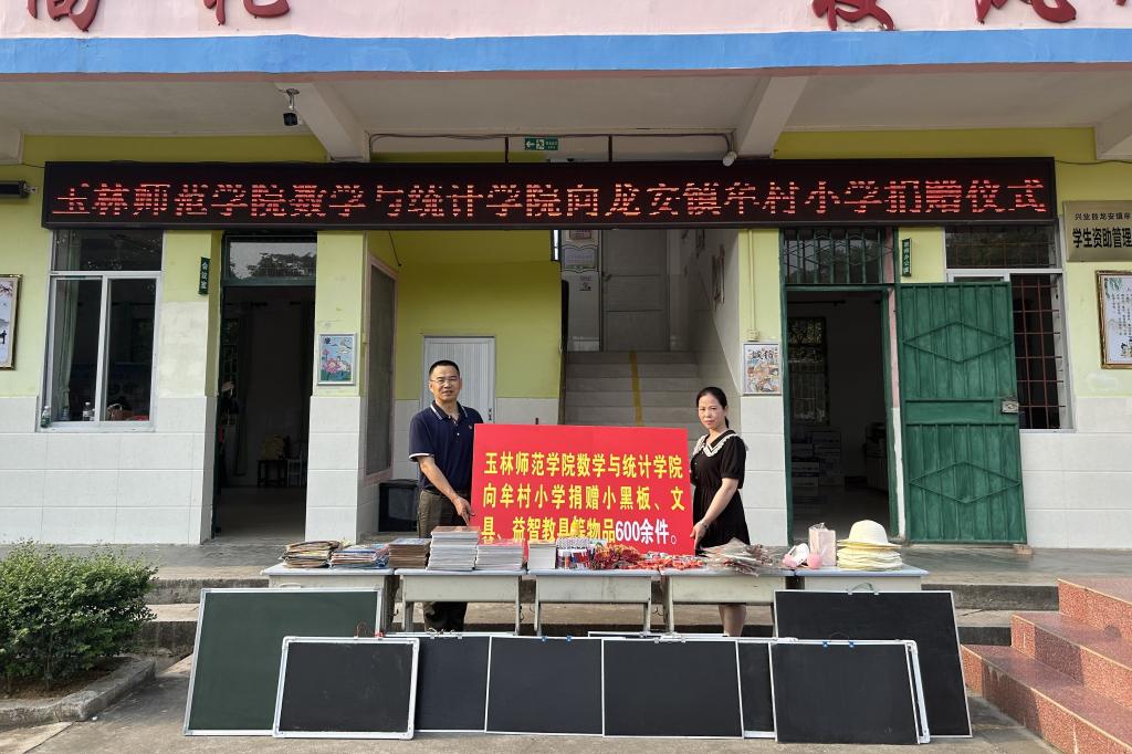 FUN乐天使官方网站