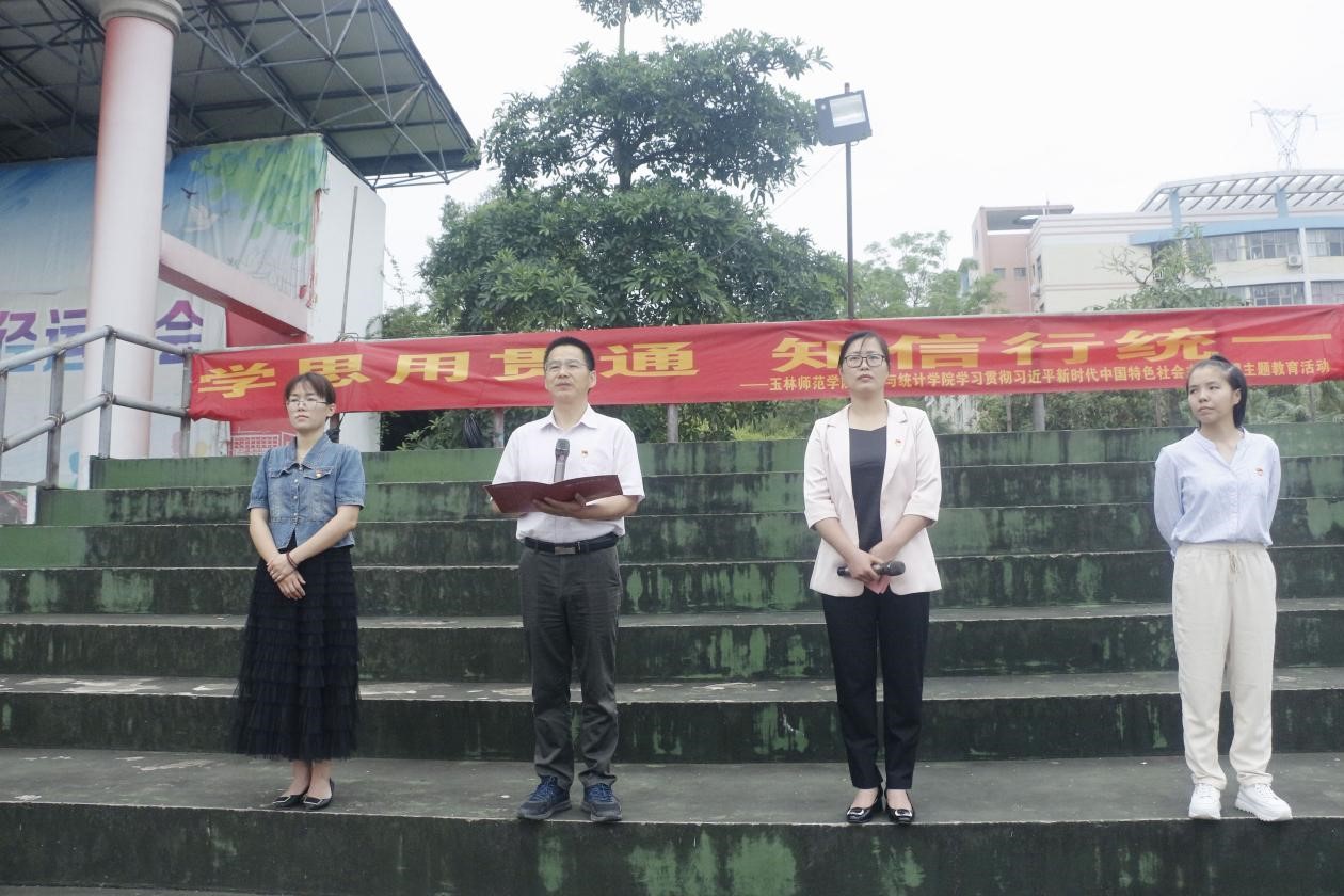 FUN乐天使官方网站