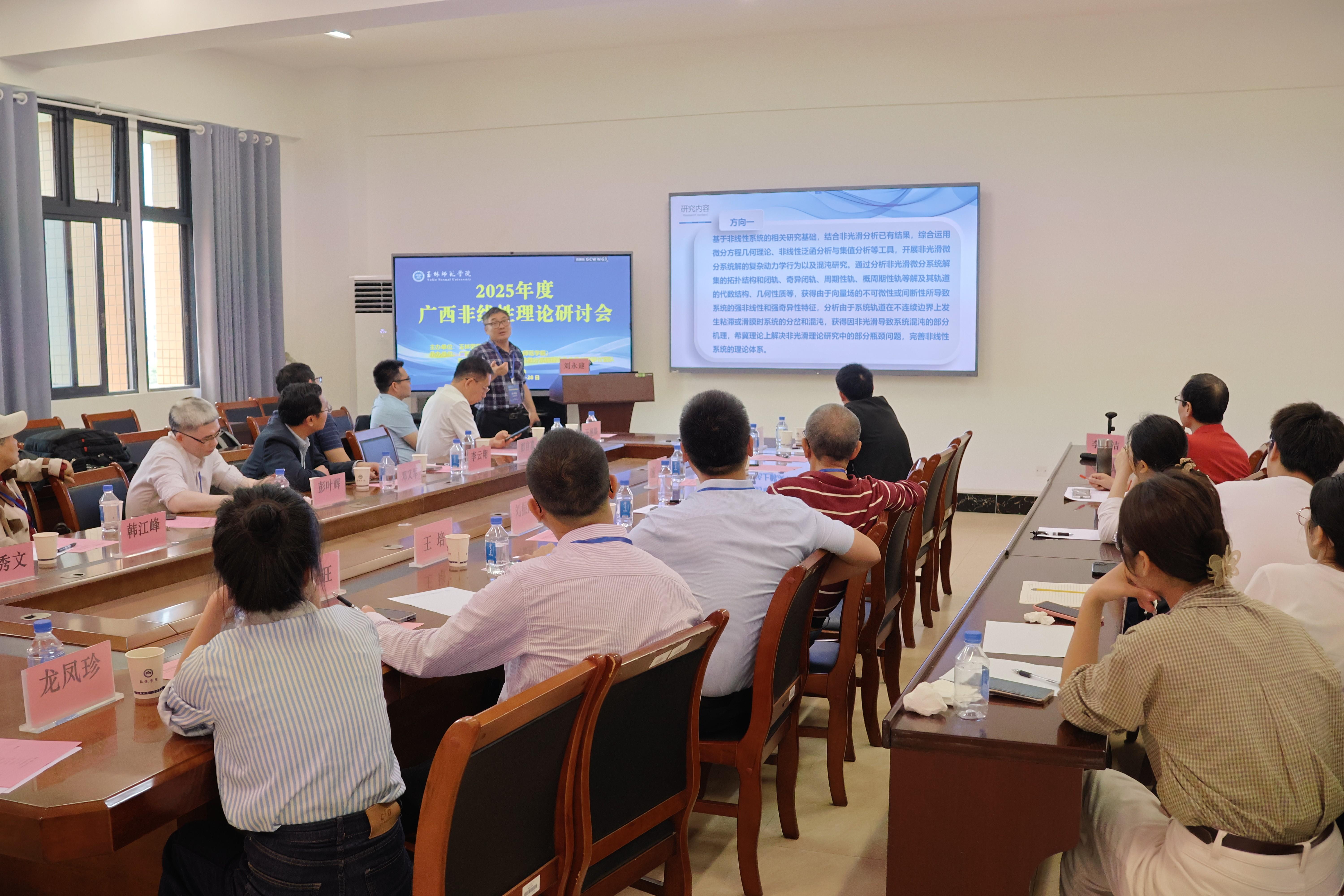 FUN乐天使官方网站