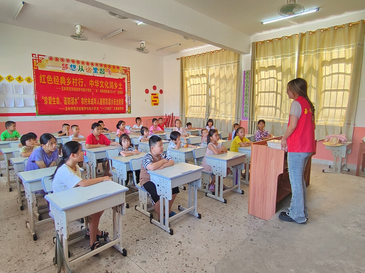 FUN乐天使官方网站