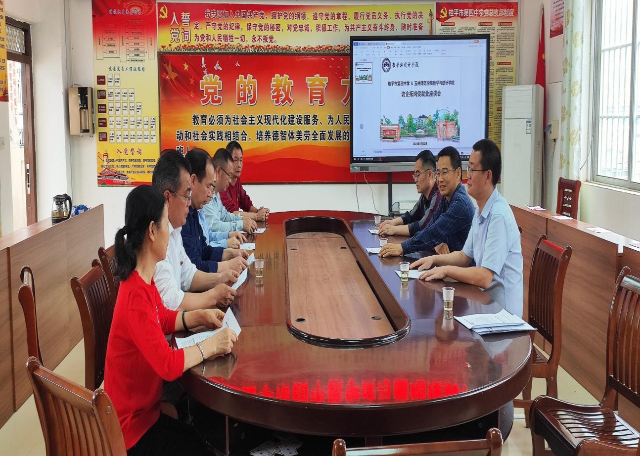 FUN乐天使官方网站