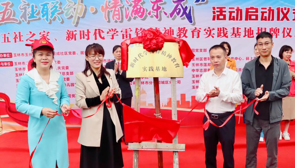 FUN乐天使官方网站