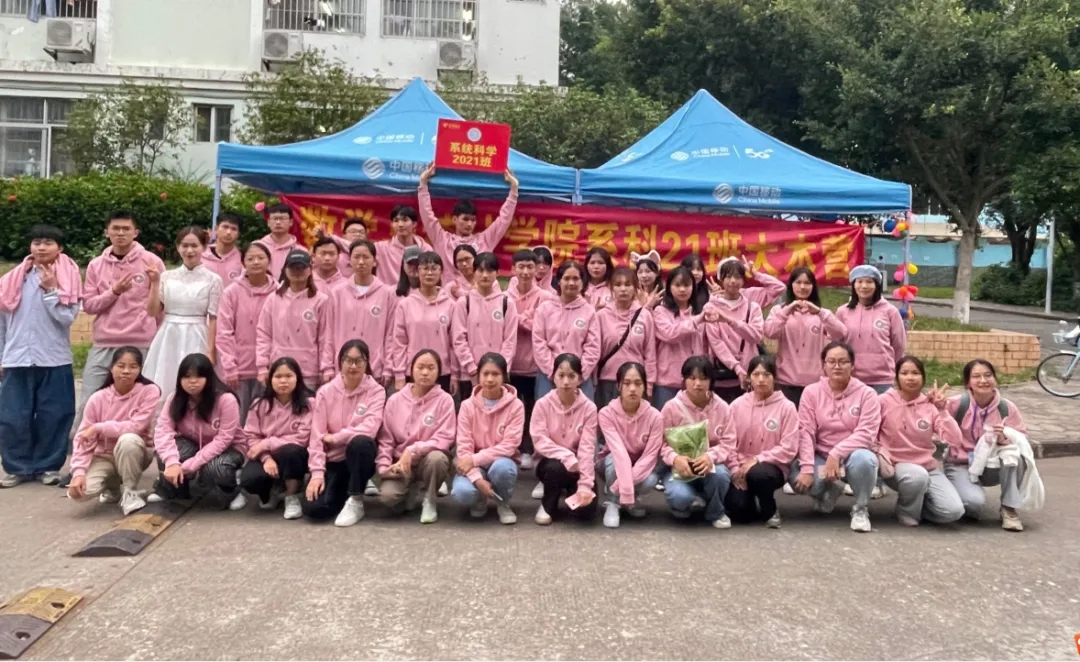 FUN乐天使官方网站