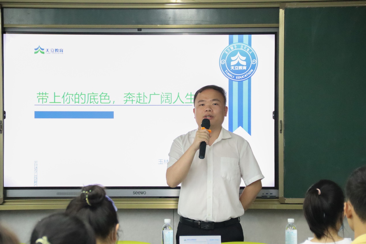 FUN乐天使官方网站