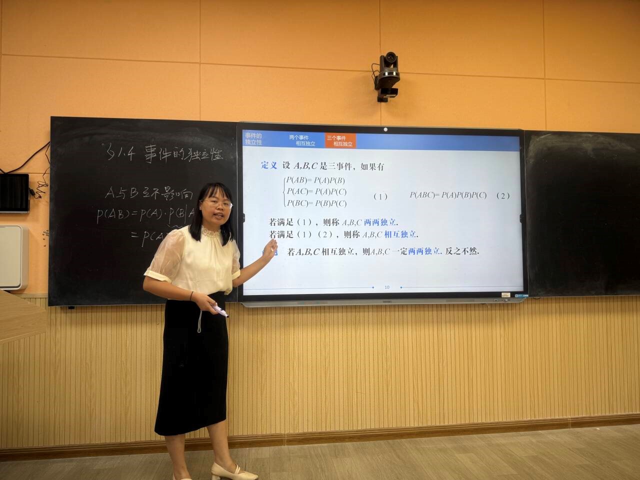 FUN乐天使官方网站