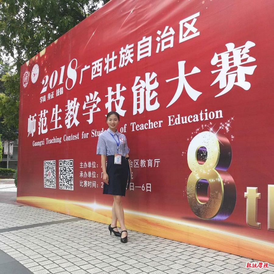 FUN乐天使官方网站