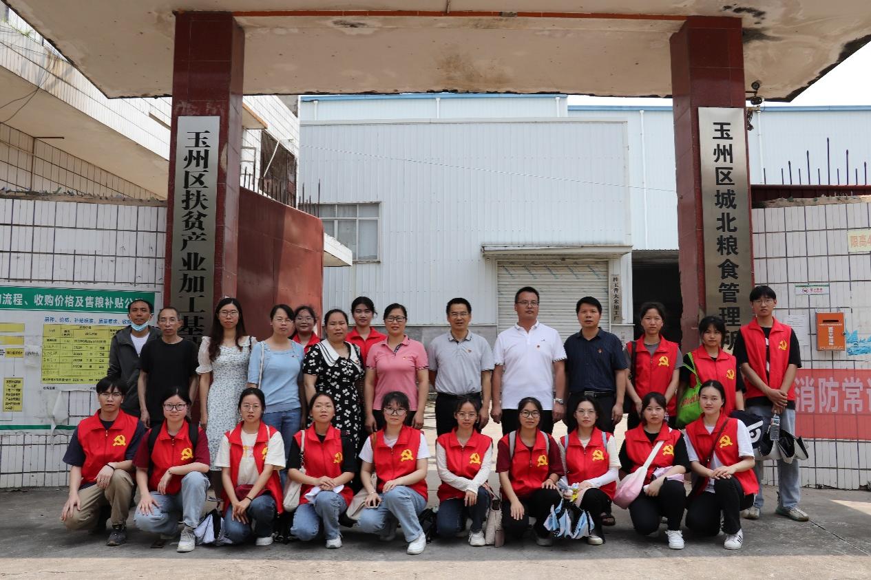 FUN乐天使官方网站