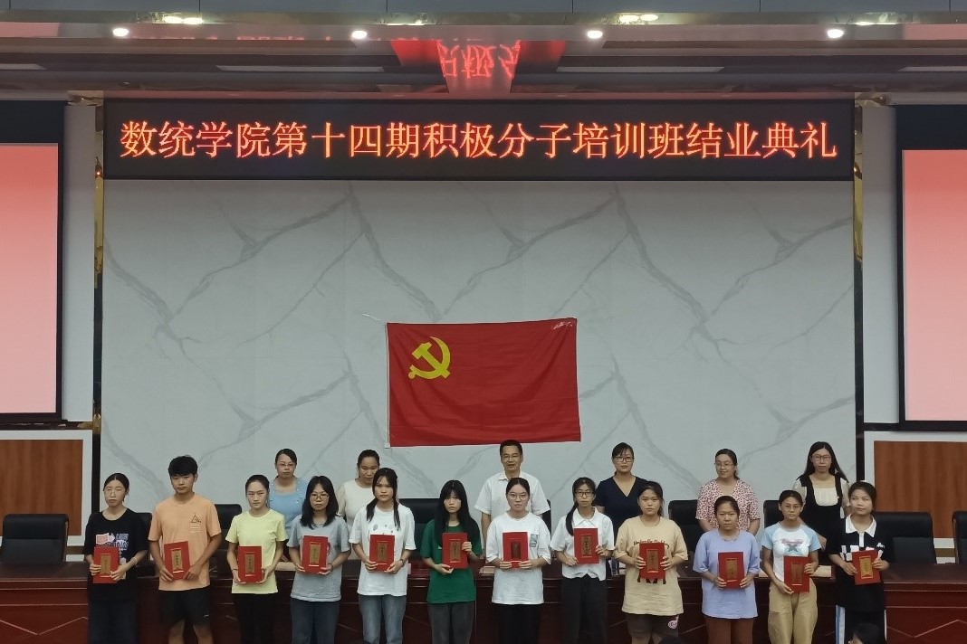 FUN乐天使官方网站