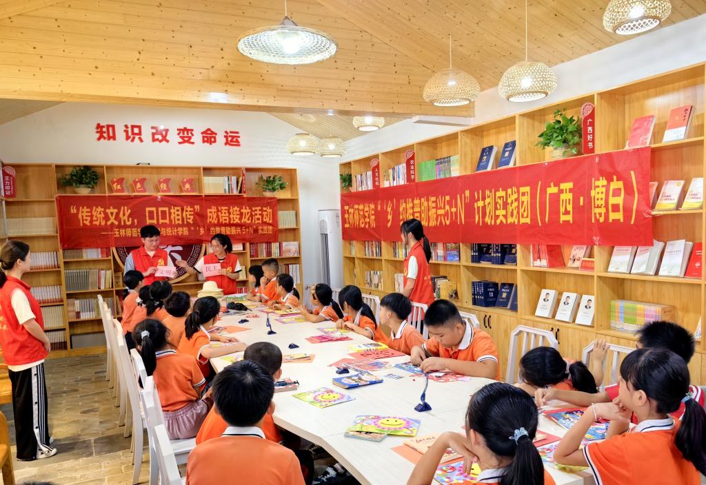 FUN乐天使官方网站