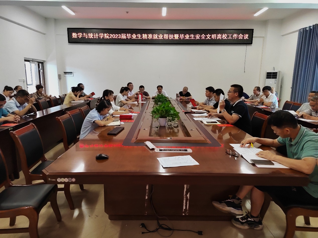 FUN乐天使官方网站