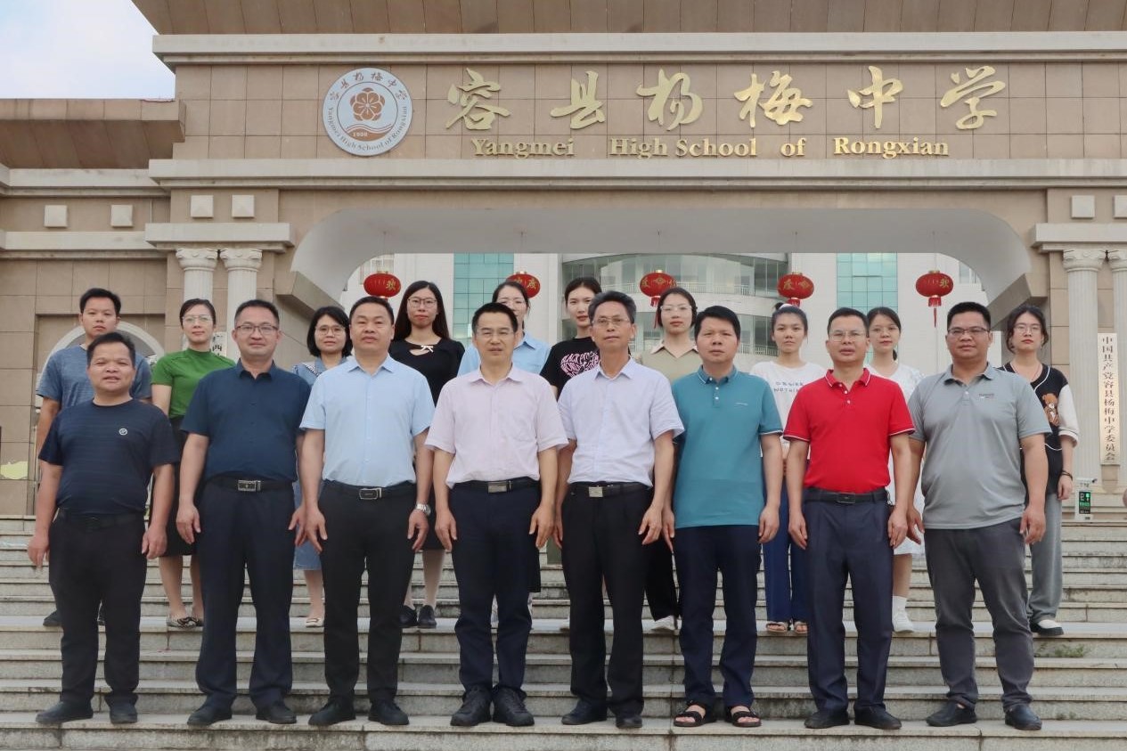 FUN乐天使官方网站