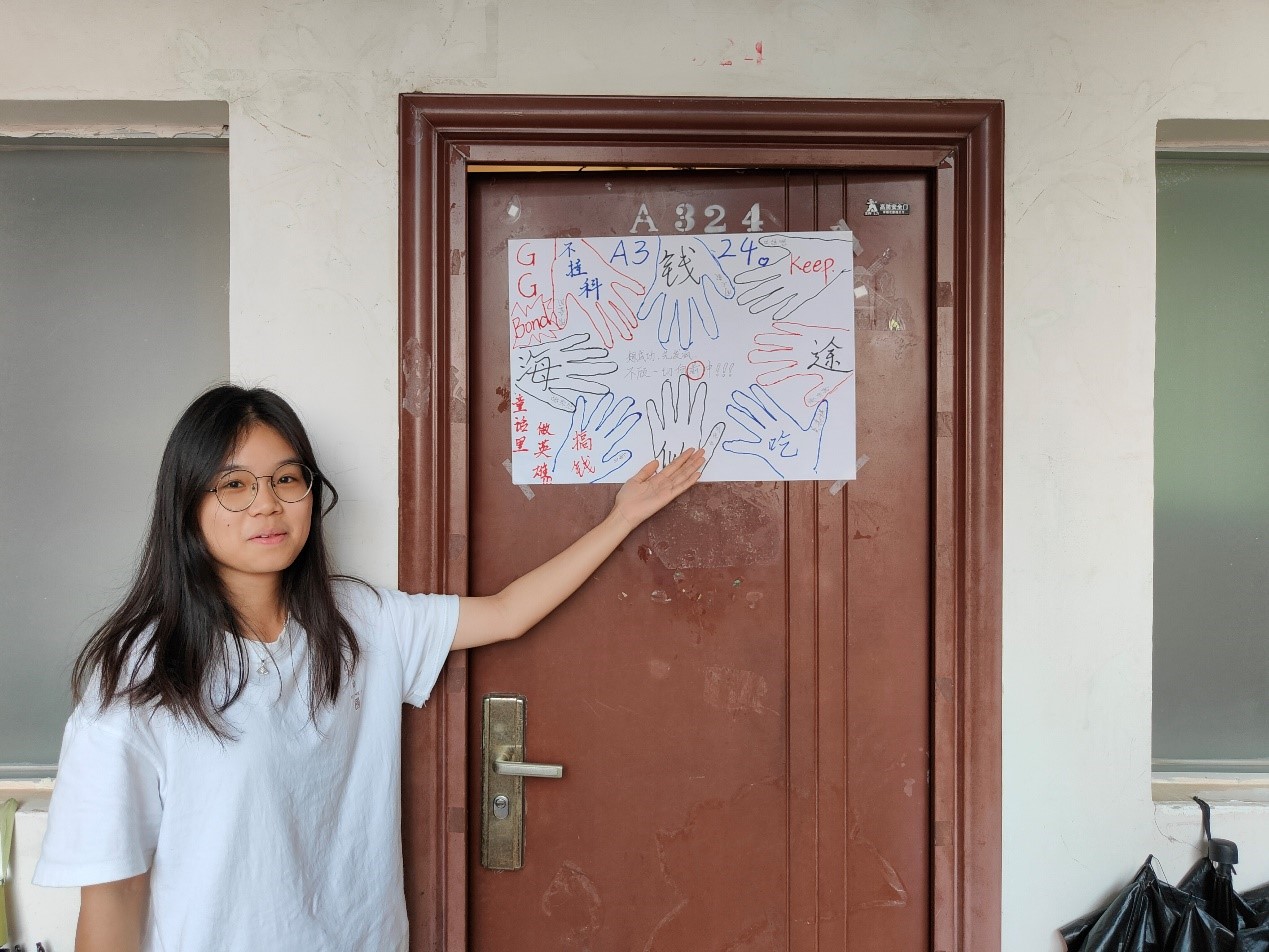 FUN乐天使官方网站