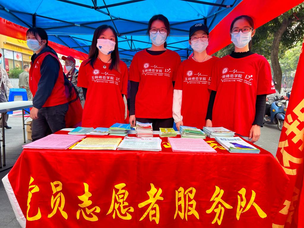 FUN乐天使官方网站