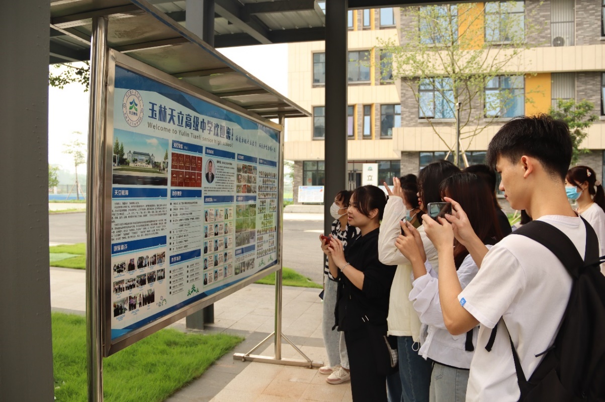 FUN乐天使官方网站