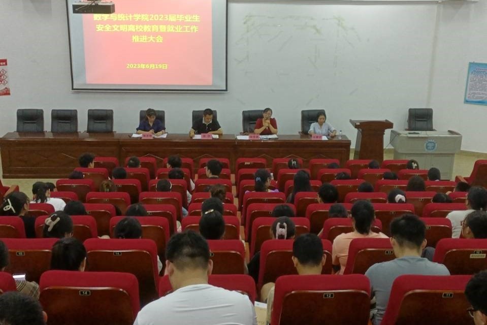 FUN乐天使官方网站